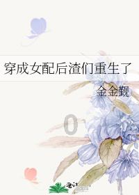 王清珍:《上甘岭》中女卫生员王兰的原型,曾用嘴帮男兵排长排尿