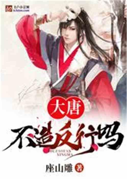 马术体育项目什么时候成为世界体育项目的？游戏画面