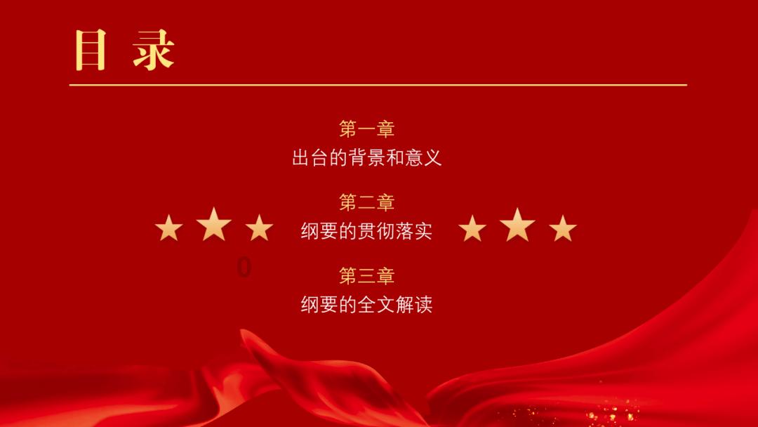 智能电子工牌助力环卫事业管理