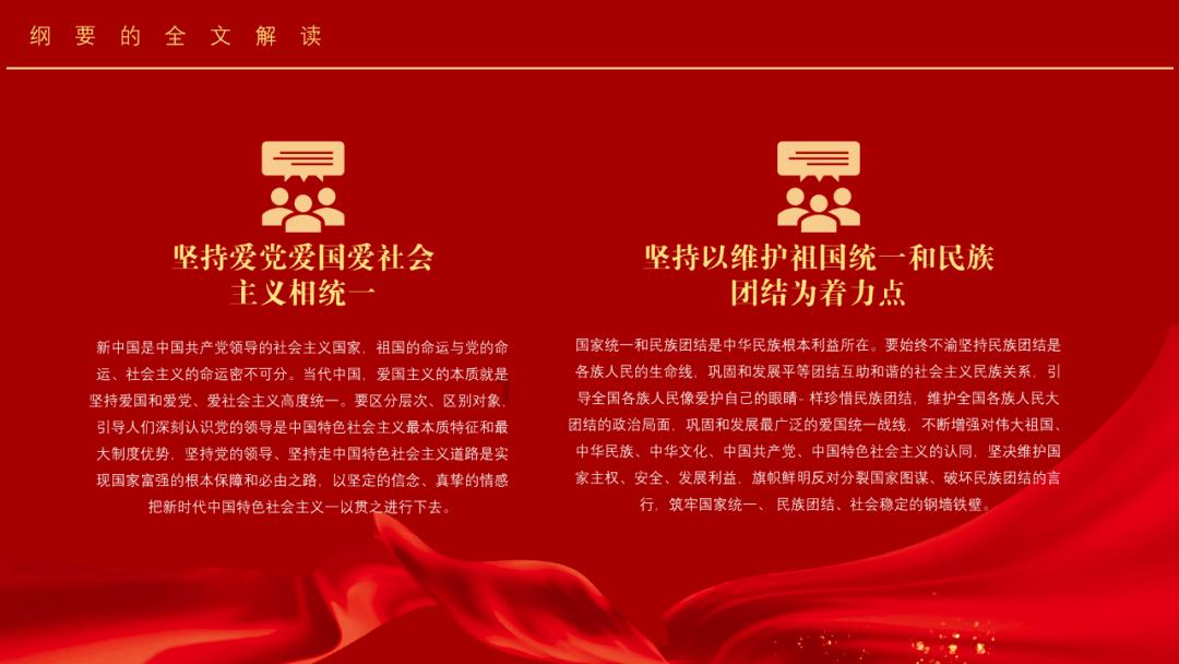平安产险开启好车主国潮年货节