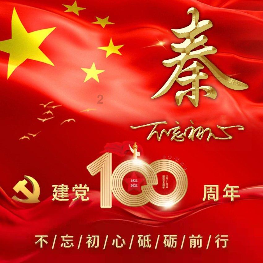 长沙湾跨海特大桥主跨刚构合龙