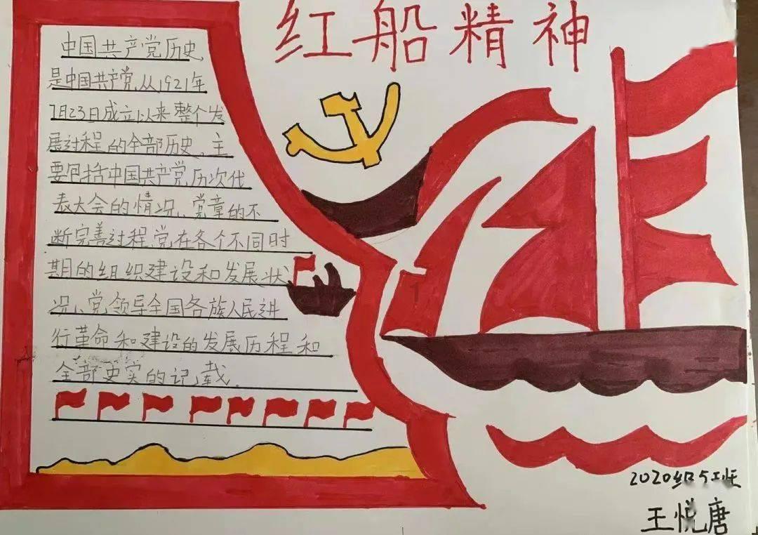 万词王
