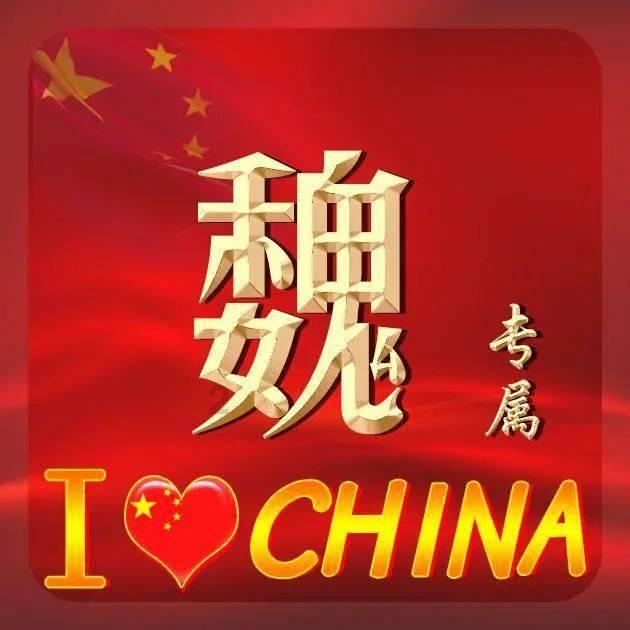 笑不活了!郑晓龙说想拍《甄嬛传》续集,我却笑死在网友的评论区