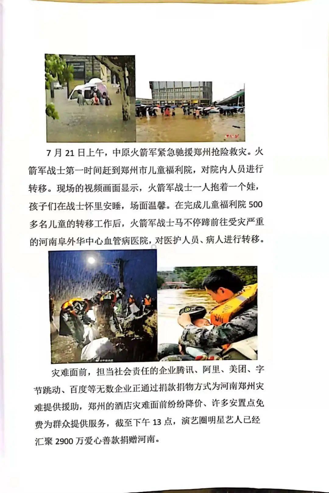 2024年株洲市工会送温暖活动启动