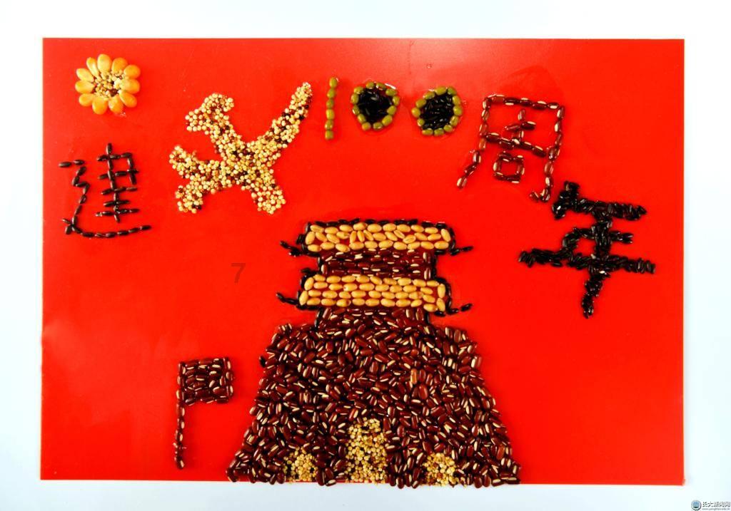 海南“村VA”迎春赛,昌洒镇黑山羊队3:1力克东路镇荔枝队,16号球员王帅获得“最佳球员”