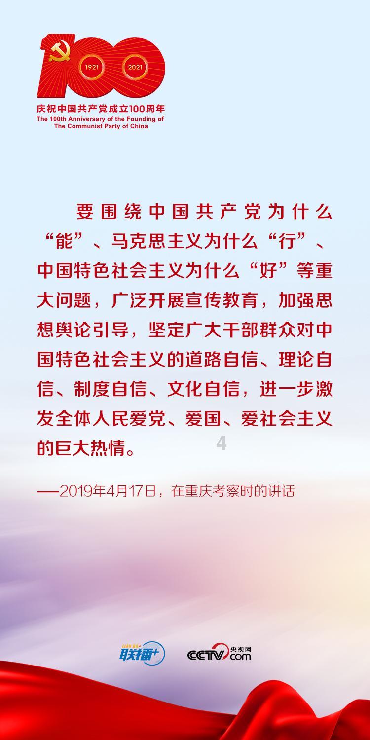 中国驻约堡总领馆举办2024年新春招待会