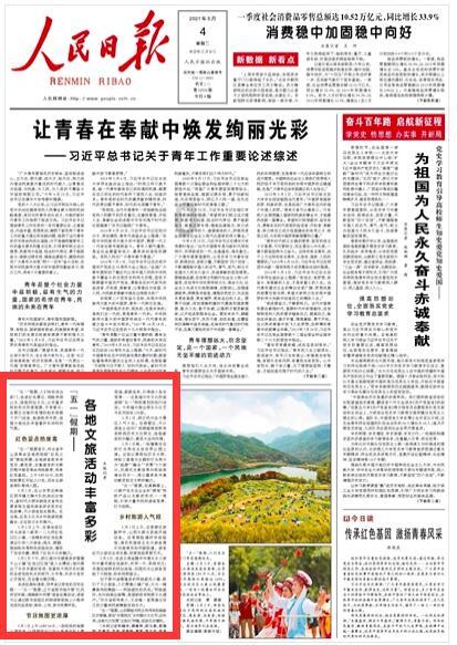 甜美公主的绚丽装扮