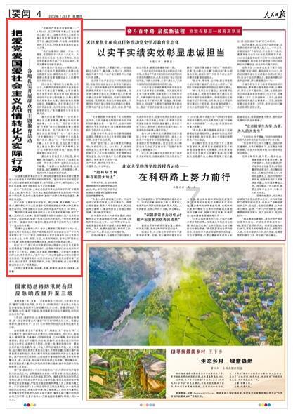 救援萌老虎