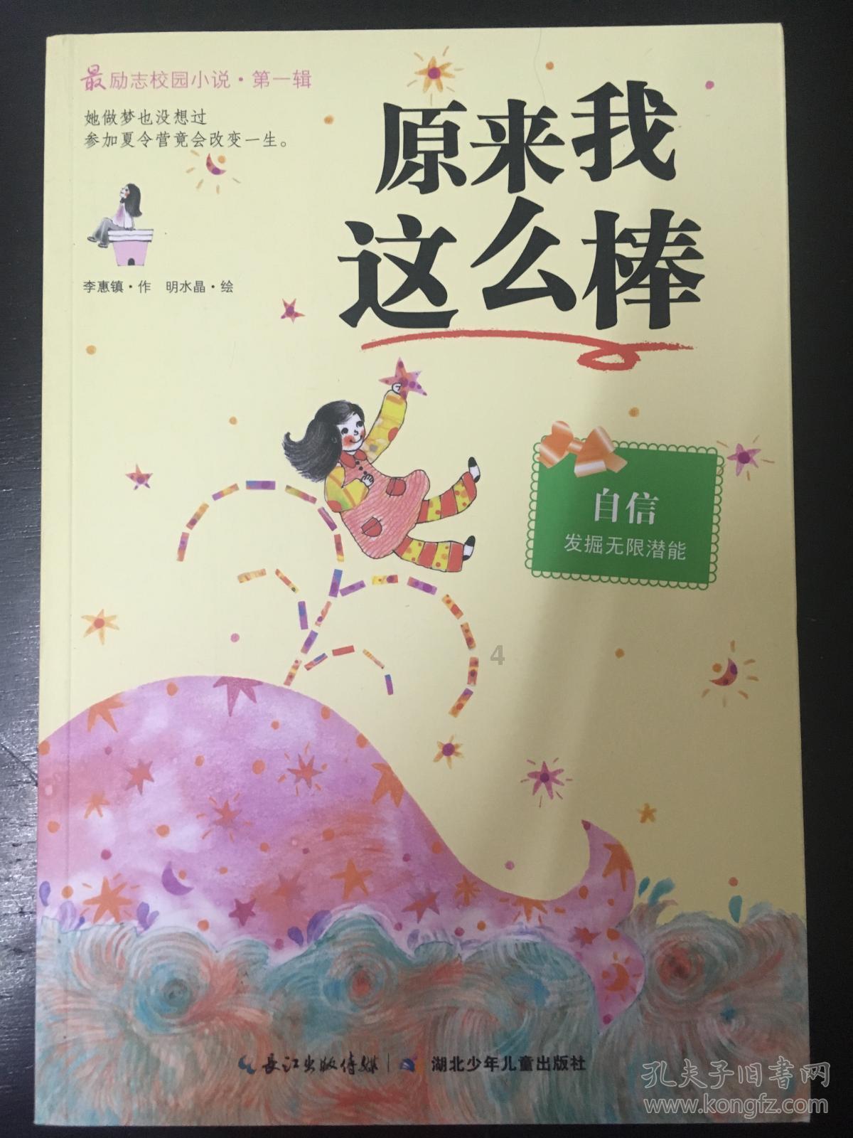 赛琳娜晒泳装照被批臃肿,恋爱后的幸福肥?